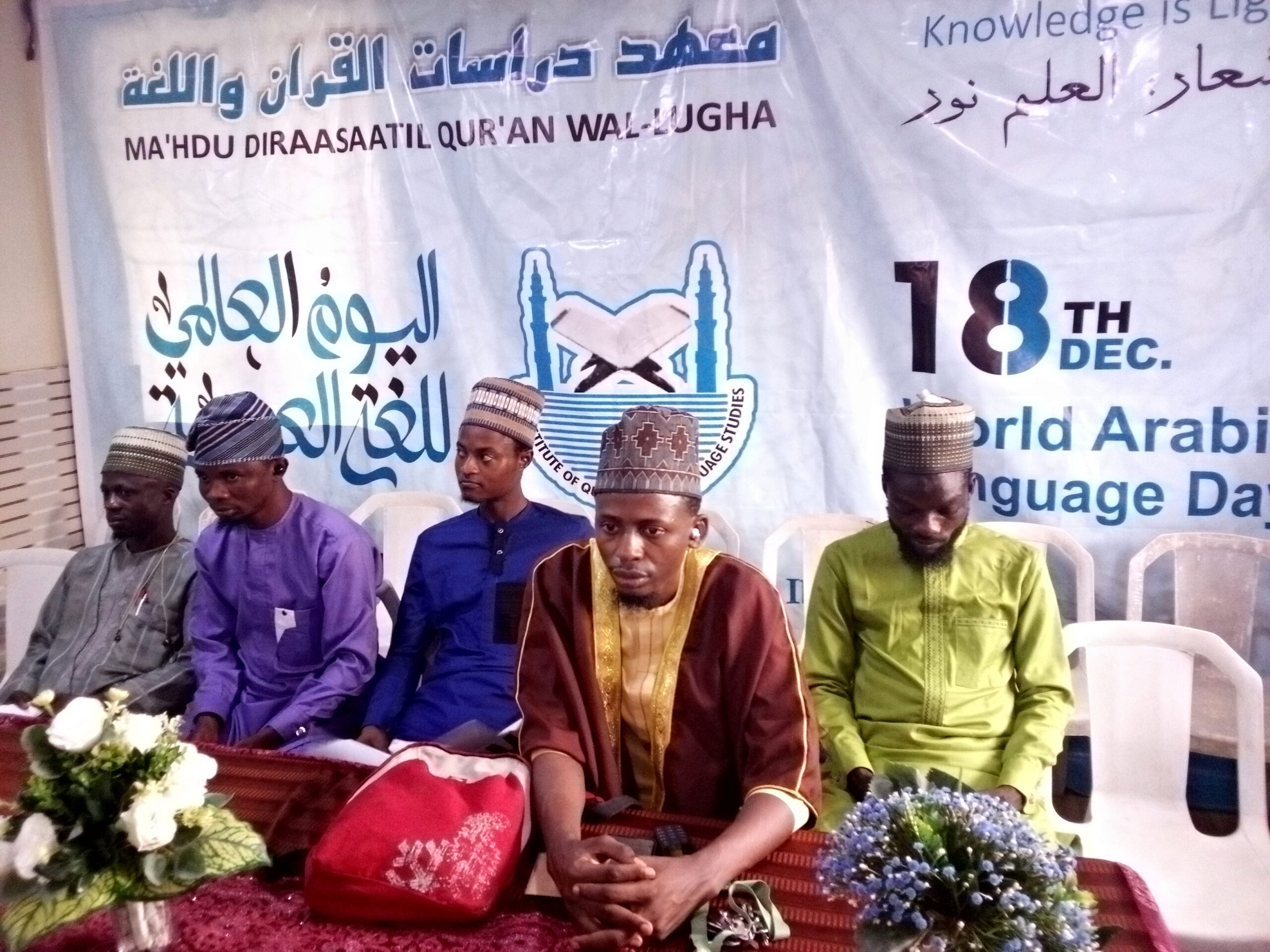 Muslim parents have been urged to encourage the use of the Arabic language among their children at home in daily conversation.